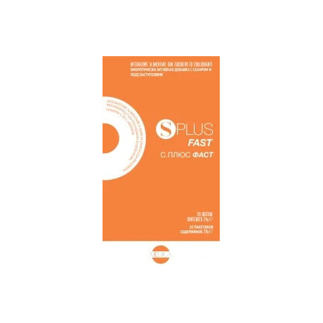 Soyplus Fast 20 Bustine